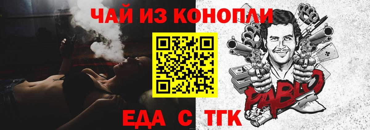 Елец  Canna-Cookies марихуана  Вход с VPN 