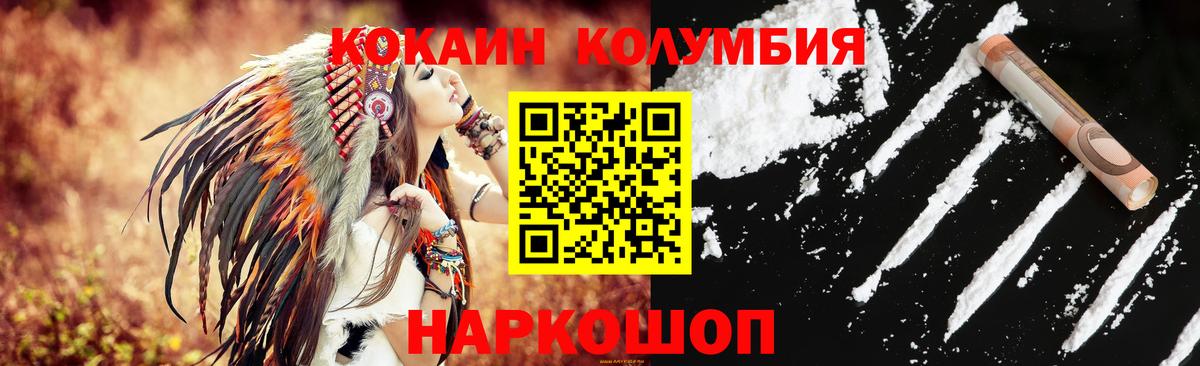 Кокаин 98% Елец
