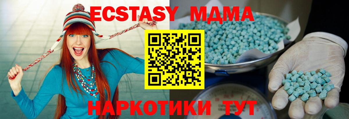 Экстази 300 mg  блэк спрут ONION  Елец  Экстази  Вход с VPN  ЭКСТАЗИ TESLA 