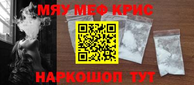 прущие крисы Малгобек