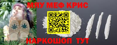 прущие крисы Малгобек