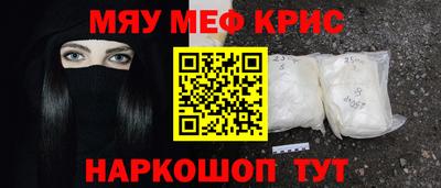 прущие крисы Малгобек