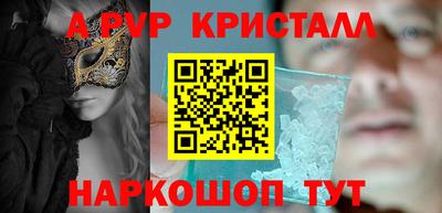 прущие крисы Малгобек