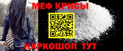 прущая мука Малоярославец