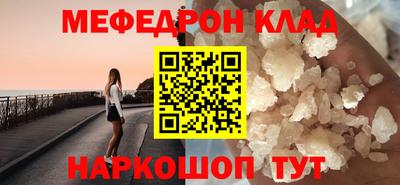 прущая мука Малоярославец