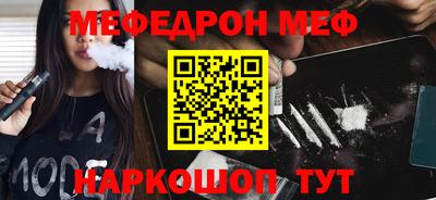 прущая мука Малоярославец