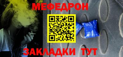 прущая мука Малоярославец