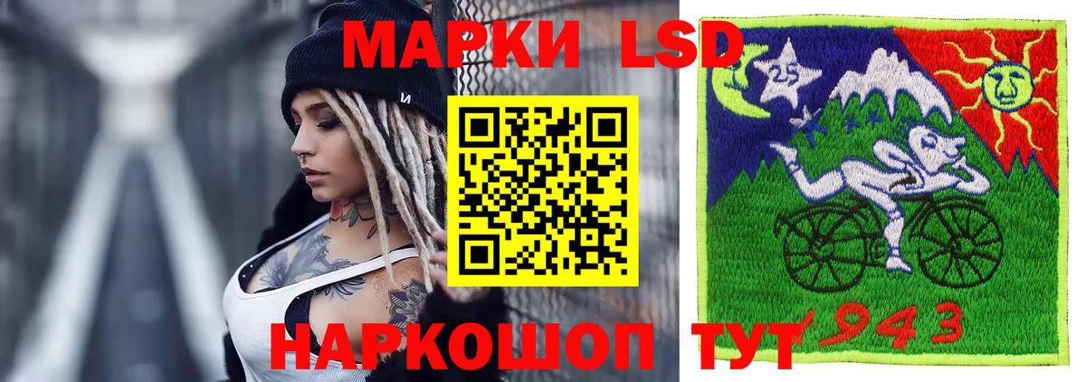 LSD-25 экстази кислота Елец