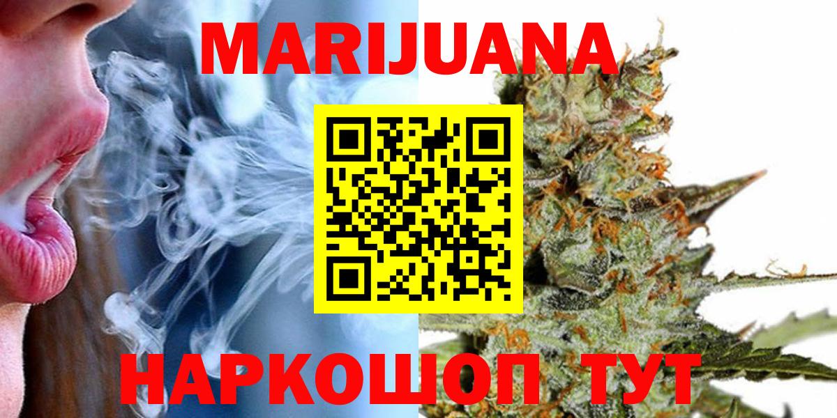 Марихуана THC 21%  Вход с VPN  Елец  МАРИХУАНА планчик  Марихуана VHQ 
