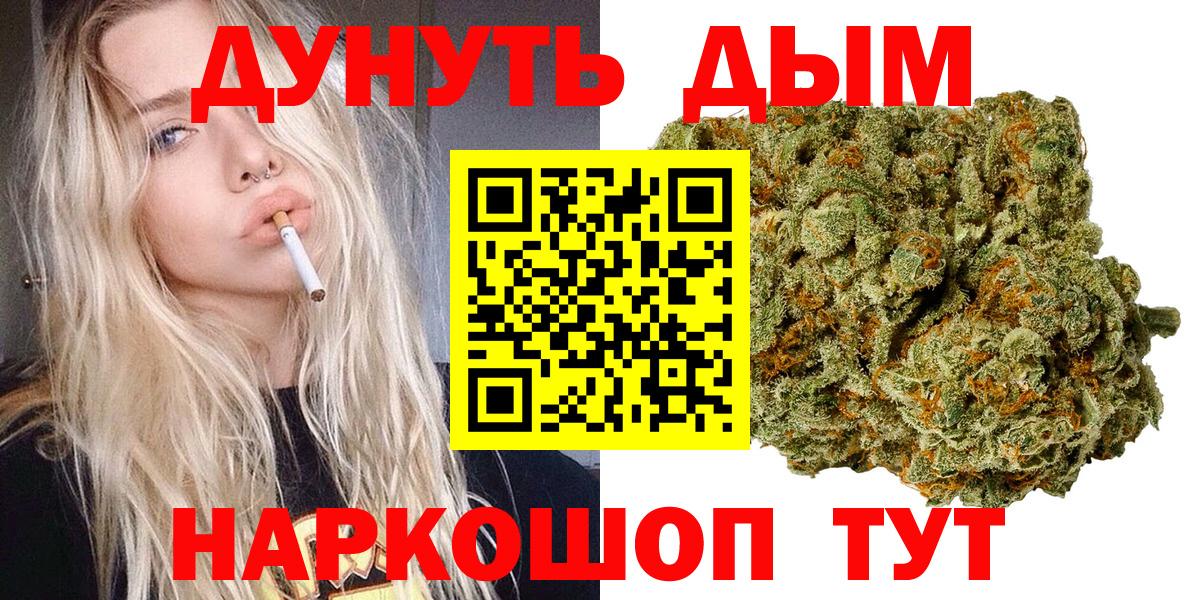 Каннабис сатива Елец